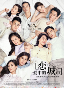 精品少妇一区二区三区免费观看